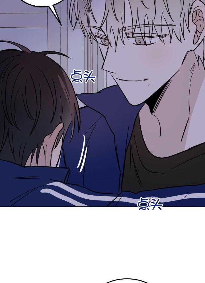 《十字路口的恶魔》漫画最新章节第50话免费下拉式在线观看章节第【14】张图片