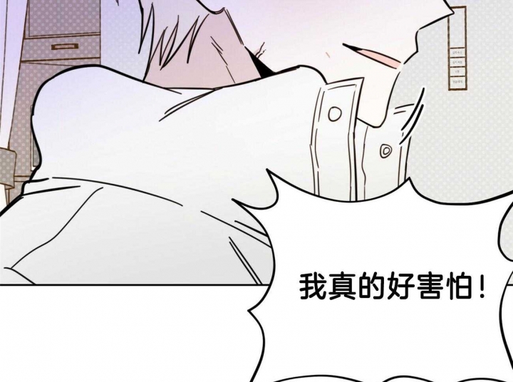 《十字路口的恶魔》漫画最新章节第34话免费下拉式在线观看章节第【2】张图片