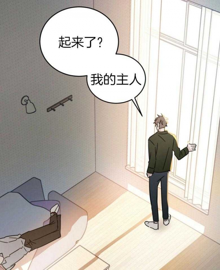 《十字路口的恶魔》漫画最新章节第13话免费下拉式在线观看章节第【1】张图片