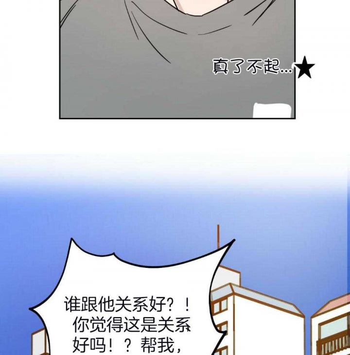 《十字路口的恶魔》漫画最新章节第39话免费下拉式在线观看章节第【31】张图片