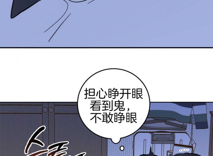 《十字路口的恶魔》漫画最新章节第11话免费下拉式在线观看章节第【11】张图片