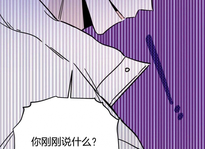 《十字路口的恶魔》漫画最新章节第33话免费下拉式在线观看章节第【43】张图片