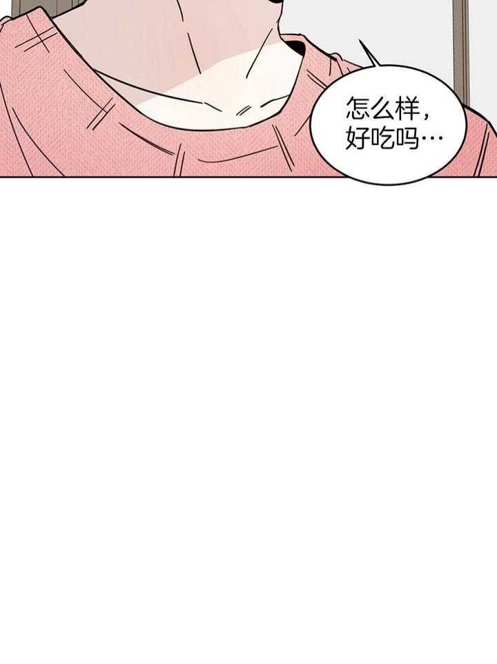 《十字路口的恶魔》漫画最新章节第23话免费下拉式在线观看章节第【28】张图片