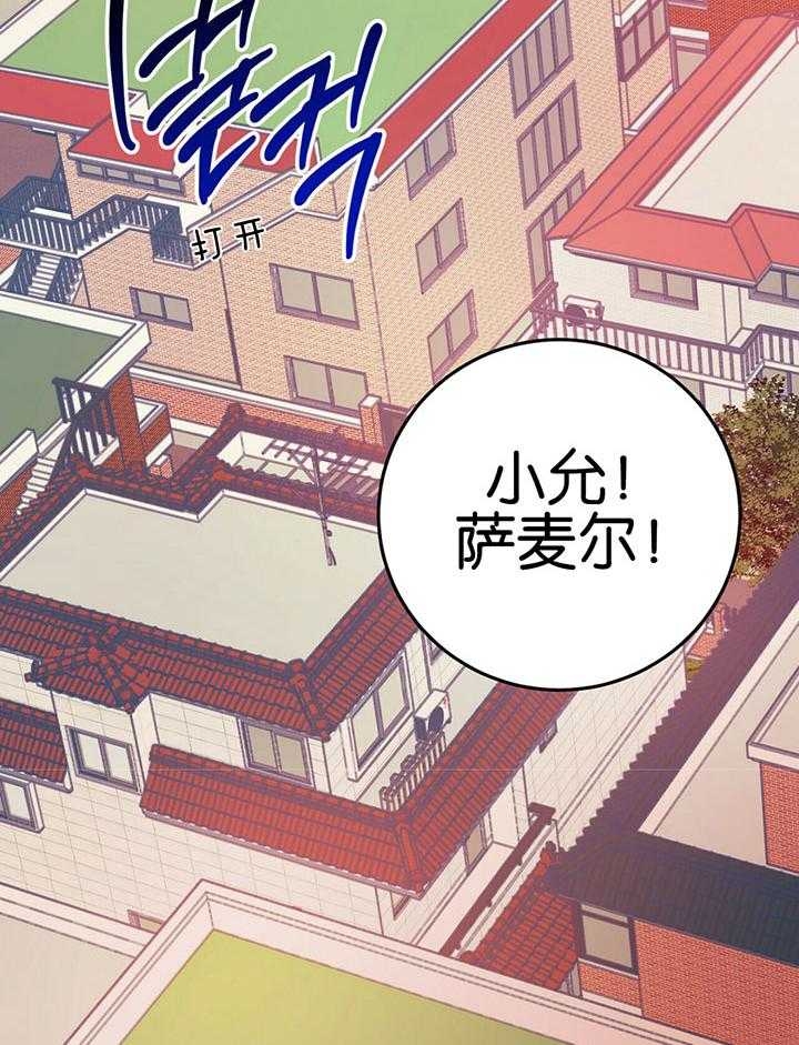 《十字路口的恶魔》漫画最新章节第19话免费下拉式在线观看章节第【35】张图片