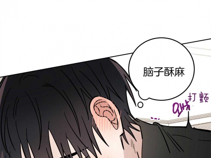 《十字路口的恶魔》漫画最新章节第33话免费下拉式在线观看章节第【9】张图片