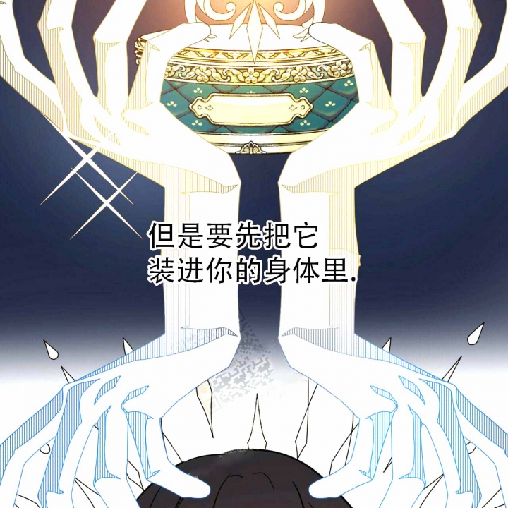 《十字路口的恶魔》漫画最新章节第10话免费下拉式在线观看章节第【37】张图片