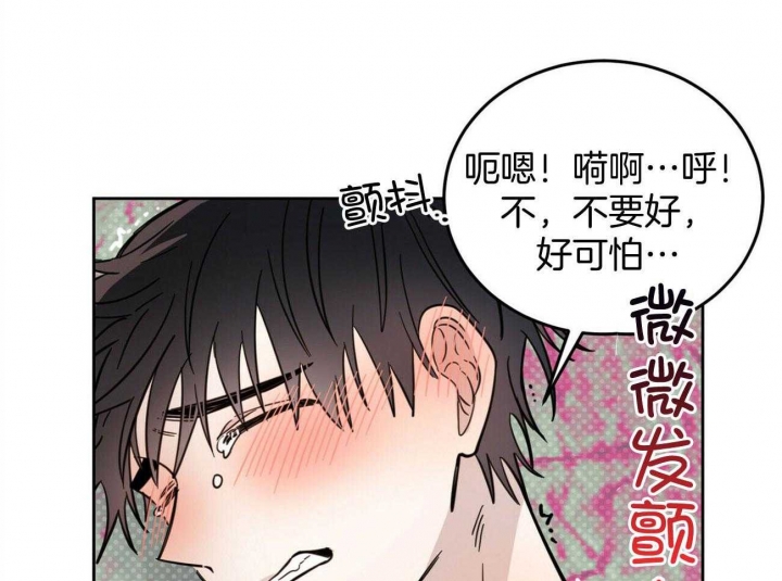 《十字路口的恶魔》漫画最新章节第30话免费下拉式在线观看章节第【11】张图片