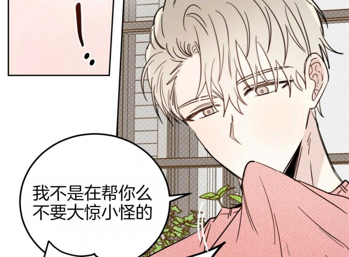 《十字路口的恶魔》漫画最新章节第36话免费下拉式在线观看章节第【9】张图片