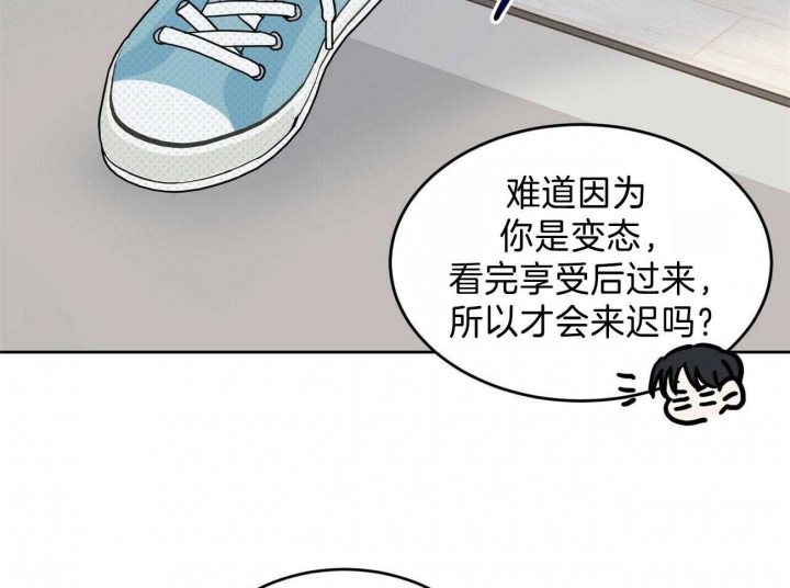 《十字路口的恶魔》漫画最新章节第34话免费下拉式在线观看章节第【9】张图片