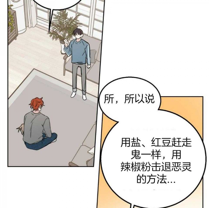 《十字路口的恶魔》漫画最新章节第38话免费下拉式在线观看章节第【7】张图片