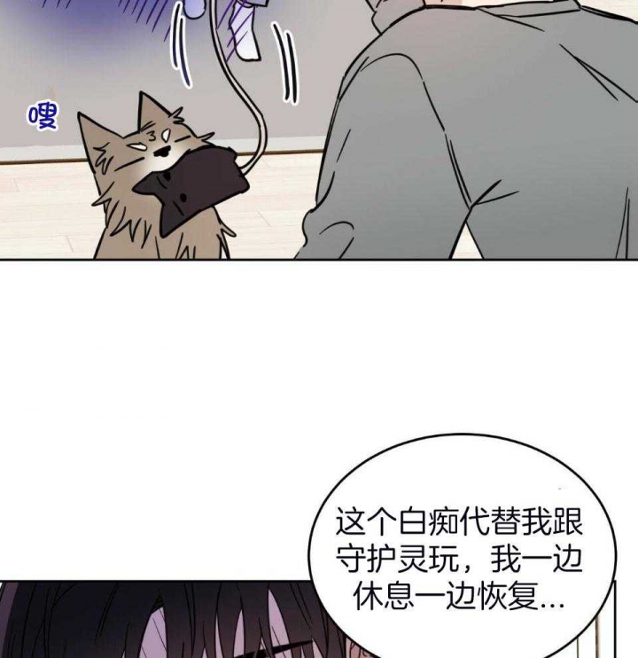 《十字路口的恶魔》漫画最新章节第38话免费下拉式在线观看章节第【19】张图片