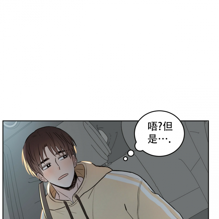 《十字路口的恶魔》漫画最新章节第2话免费下拉式在线观看章节第【54】张图片