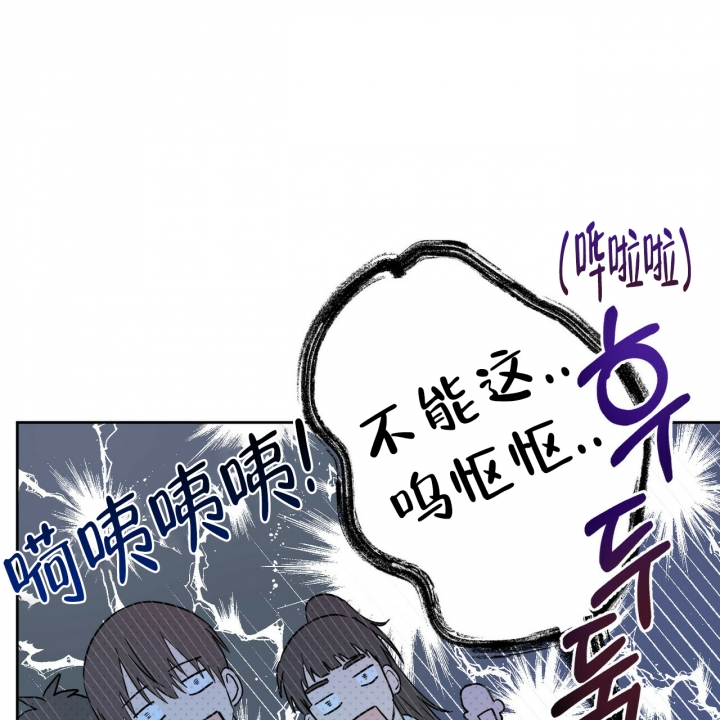 《十字路口的恶魔》漫画最新章节第1话免费下拉式在线观看章节第【30】张图片