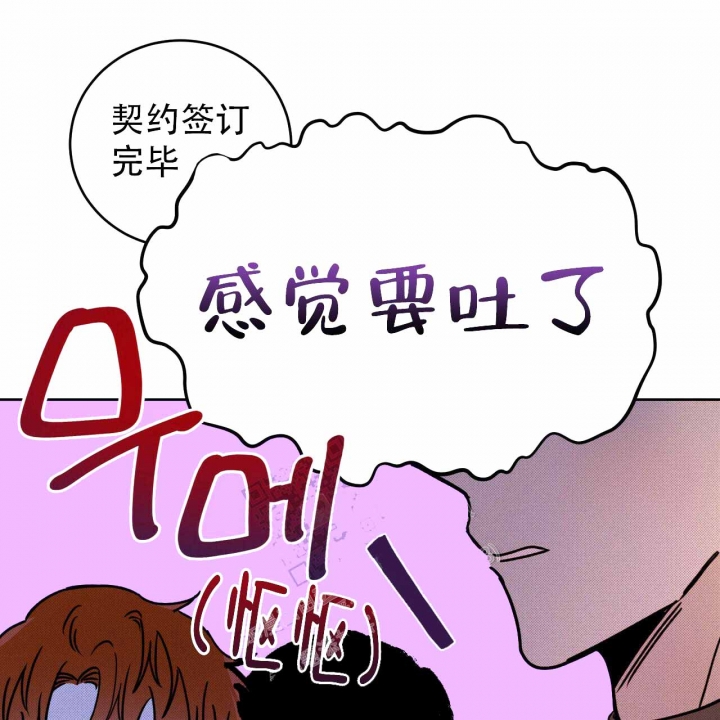 《十字路口的恶魔》漫画最新章节第6话免费下拉式在线观看章节第【59】张图片