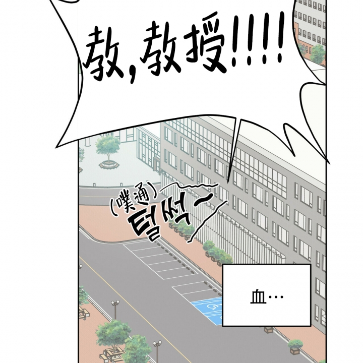 《十字路口的恶魔》漫画最新章节第1话免费下拉式在线观看章节第【32】张图片