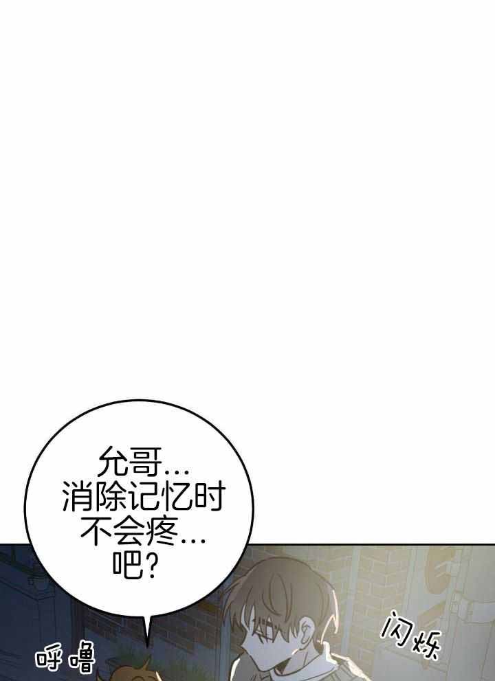 《十字路口的恶魔》漫画最新章节第46话免费下拉式在线观看章节第【1】张图片