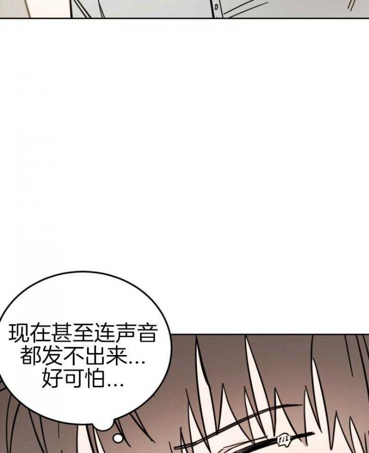 《十字路口的恶魔》漫画最新章节第13话免费下拉式在线观看章节第【14】张图片