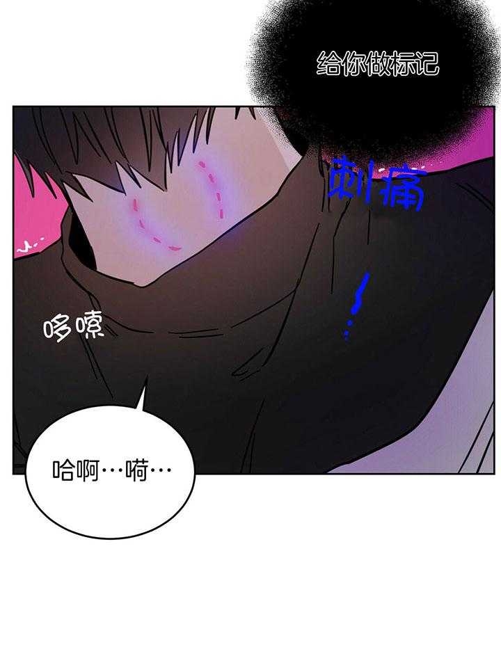 《十字路口的恶魔》漫画最新章节第29话免费下拉式在线观看章节第【13】张图片