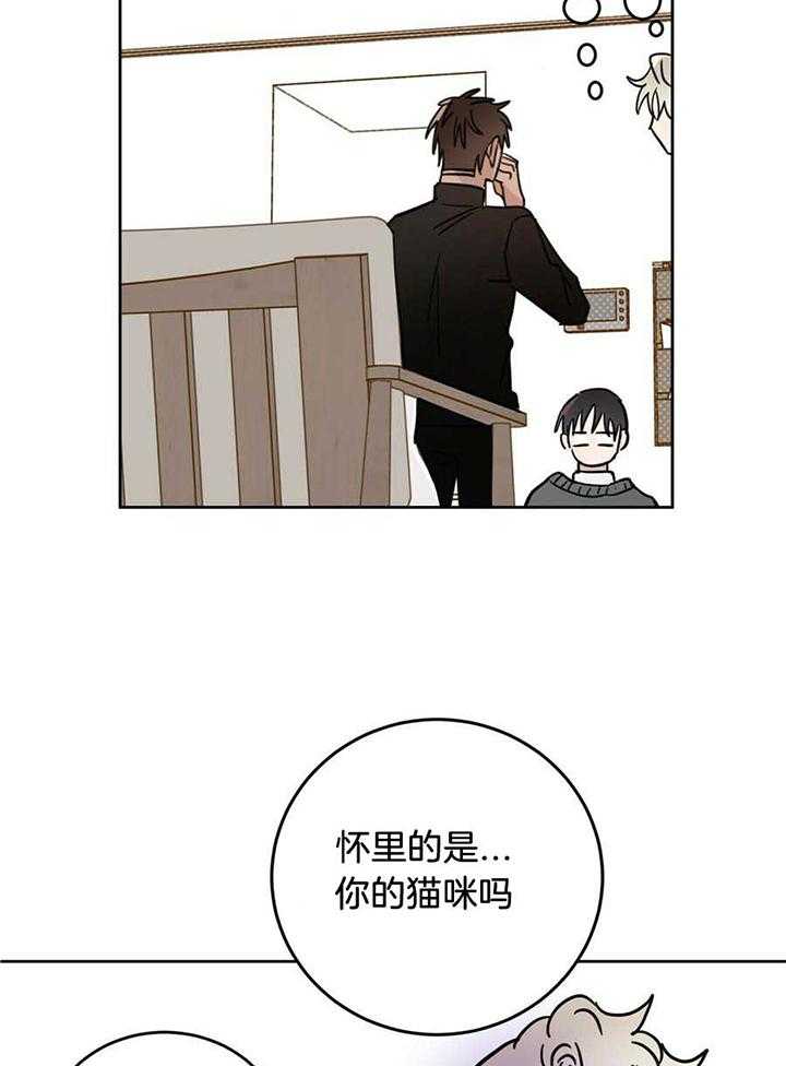 《十字路口的恶魔》漫画最新章节第44话免费下拉式在线观看章节第【12】张图片