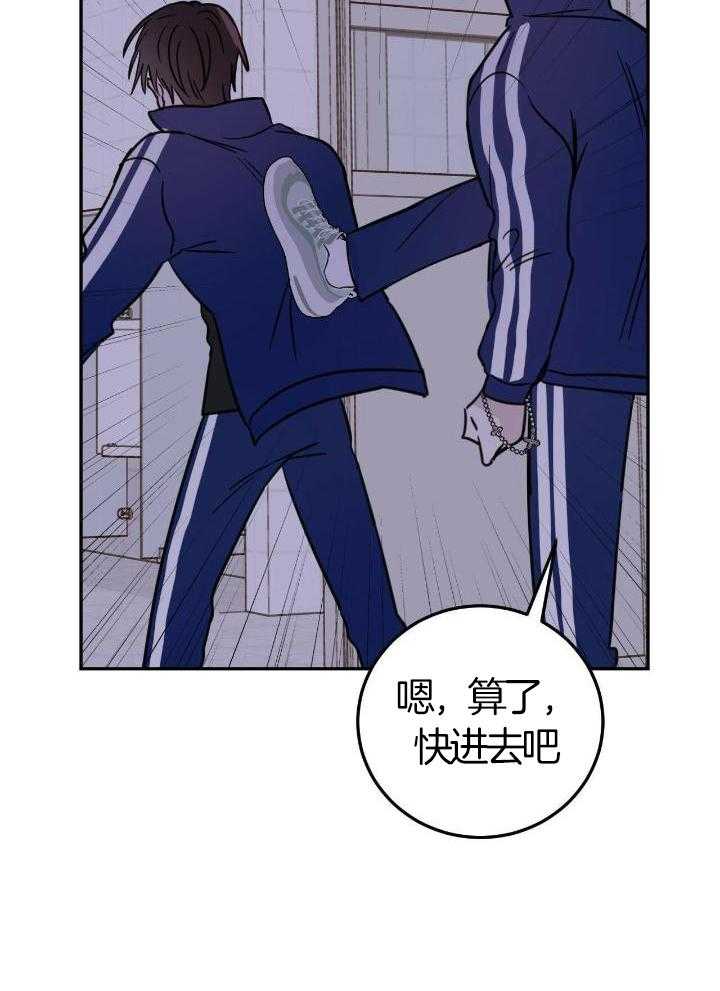 《十字路口的恶魔》漫画最新章节第50话免费下拉式在线观看章节第【7】张图片