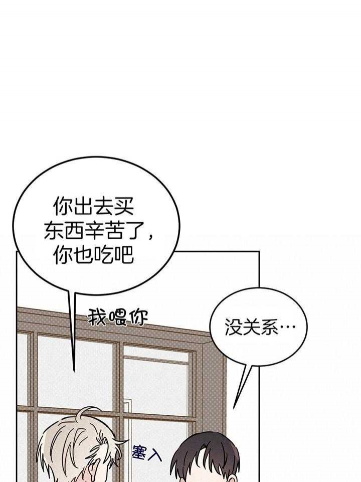 《十字路口的恶魔》漫画最新章节第23话免费下拉式在线观看章节第【24】张图片