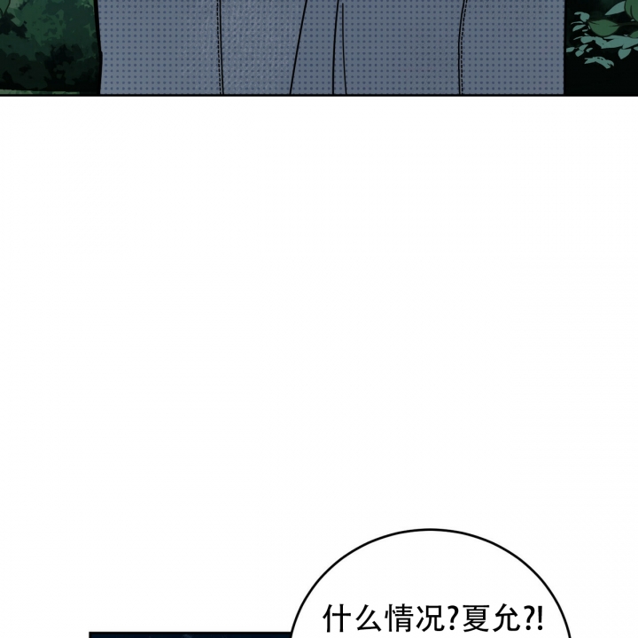 《十字路口的恶魔》漫画最新章节第3话免费下拉式在线观看章节第【11】张图片