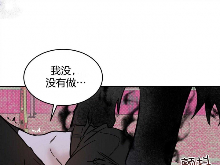 《十字路口的恶魔》漫画最新章节第30话免费下拉式在线观看章节第【20】张图片