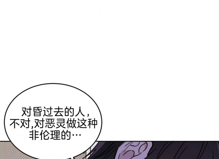 《十字路口的恶魔》漫画最新章节第34话免费下拉式在线观看章节第【32】张图片