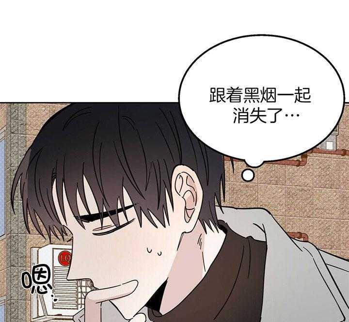 《十字路口的恶魔》漫画最新章节第27话免费下拉式在线观看章节第【1】张图片