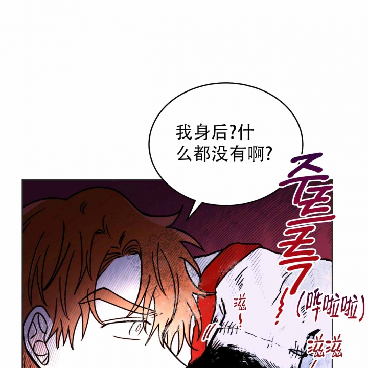 《十字路口的恶魔》漫画最新章节第6话免费下拉式在线观看章节第【40】张图片