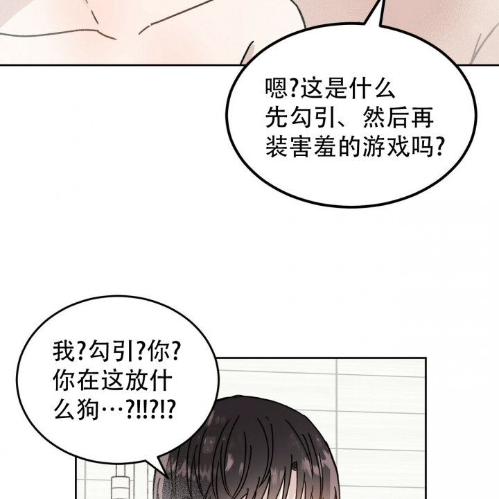 《十字路口的恶魔》漫画最新章节第3话免费下拉式在线观看章节第【41】张图片