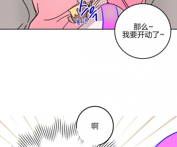 《十字路口的恶魔》漫画最新章节第18话免费下拉式在线观看章节第【3】张图片