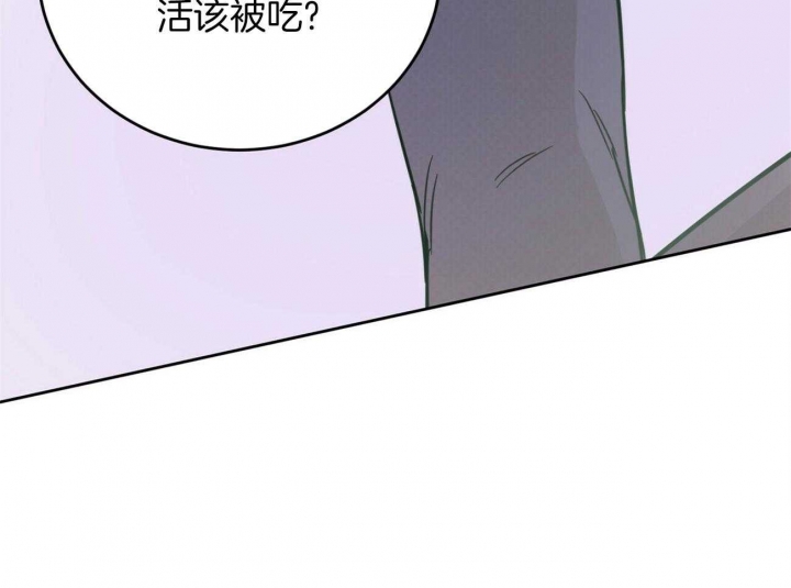 《十字路口的恶魔》漫画最新章节第35话免费下拉式在线观看章节第【63】张图片