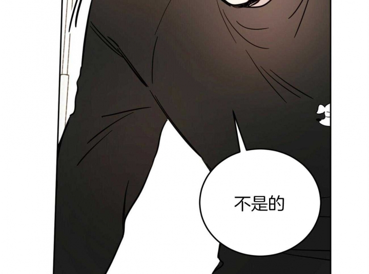 《十字路口的恶魔》漫画最新章节第35话免费下拉式在线观看章节第【68】张图片