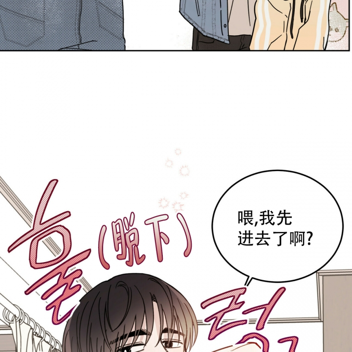 《十字路口的恶魔》漫画最新章节第3话免费下拉式在线观看章节第【27】张图片