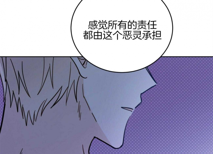 《十字路口的恶魔》漫画最新章节第35话免费下拉式在线观看章节第【75】张图片