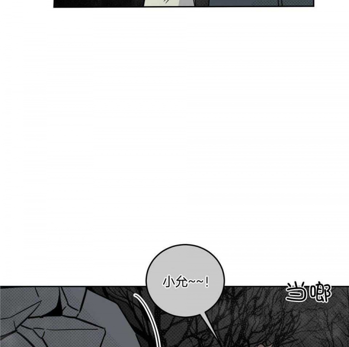 《十字路口的恶魔》漫画最新章节第40话免费下拉式在线观看章节第【6】张图片