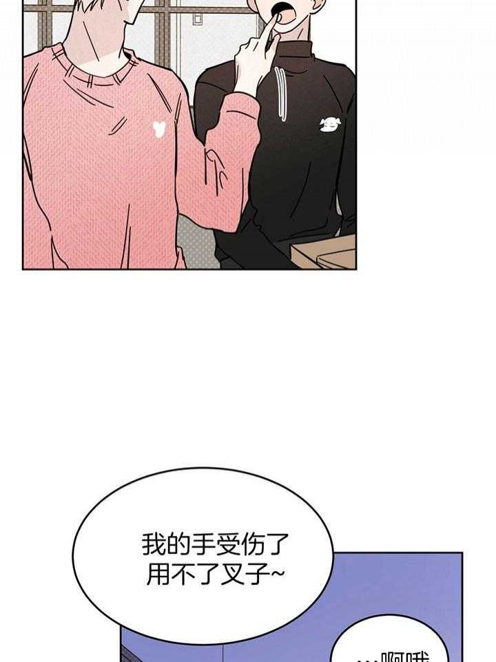 《十字路口的恶魔》漫画最新章节第23话免费下拉式在线观看章节第【25】张图片