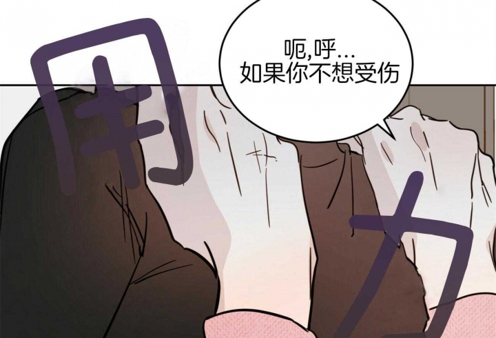 《十字路口的恶魔》漫画最新章节第36话免费下拉式在线观看章节第【26】张图片