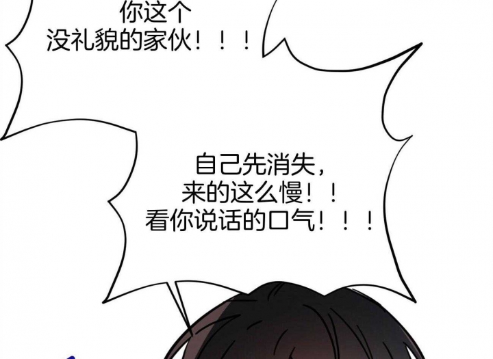 《十字路口的恶魔》漫画最新章节第33话免费下拉式在线观看章节第【37】张图片