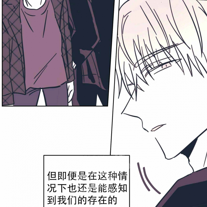 《十字路口的恶魔》漫画最新章节第9话免费下拉式在线观看章节第【62】张图片