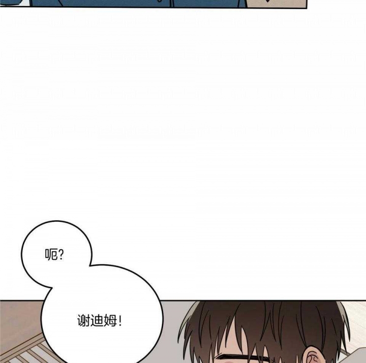 《十字路口的恶魔》漫画最新章节第40话免费下拉式在线观看章节第【18】张图片