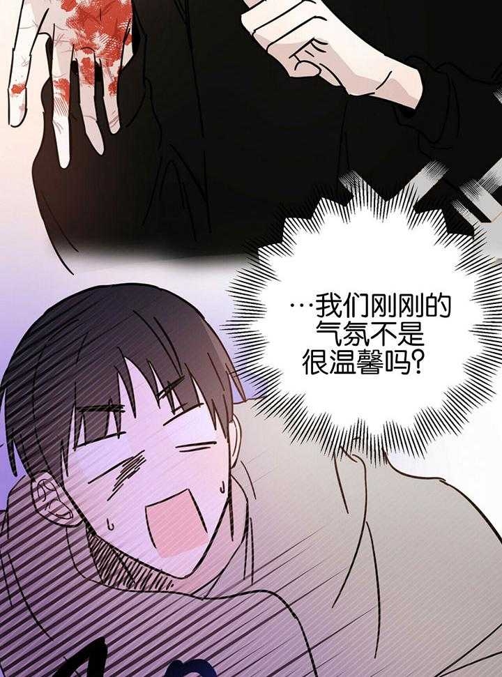 《十字路口的恶魔》漫画最新章节第20话免费下拉式在线观看章节第【5】张图片