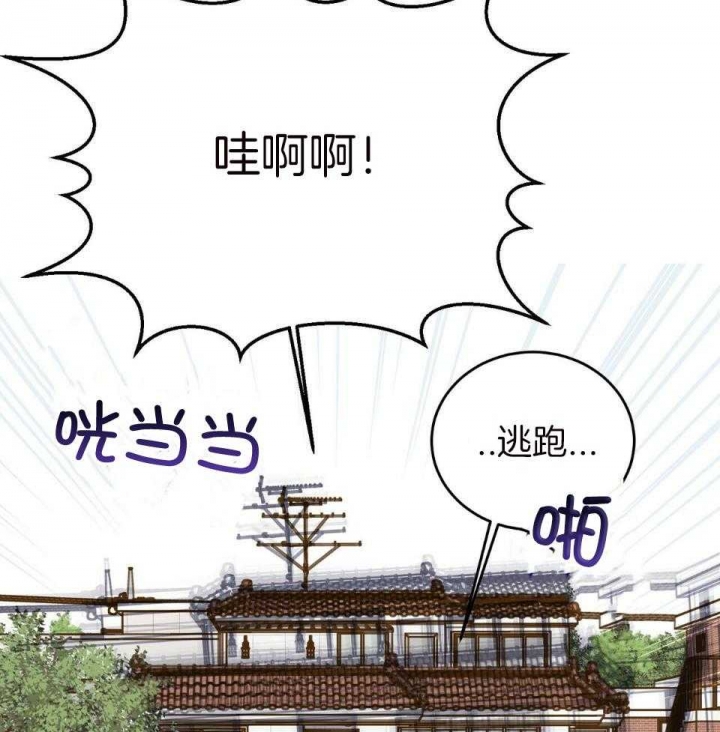 《十字路口的恶魔》漫画最新章节第37话免费下拉式在线观看章节第【49】张图片