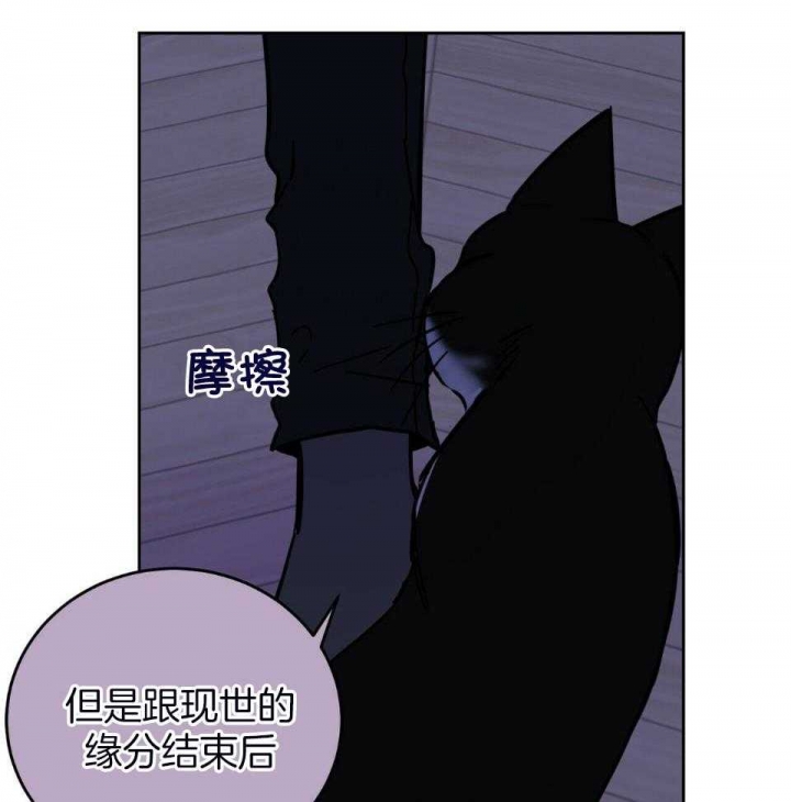 《十字路口的恶魔》漫画最新章节第39话免费下拉式在线观看章节第【44】张图片