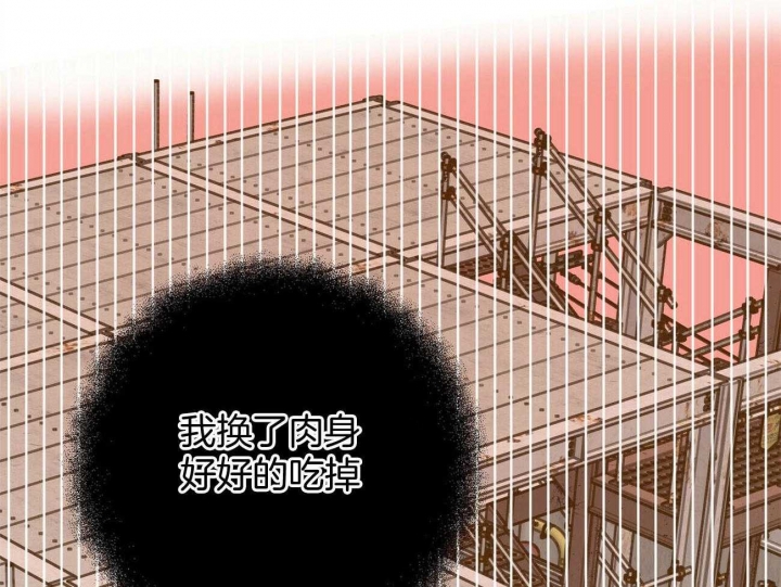 《十字路口的恶魔》漫画最新章节第30话免费下拉式在线观看章节第【31】张图片