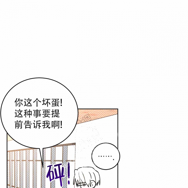 《十字路口的恶魔》漫画最新章节第8话免费下拉式在线观看章节第【61】张图片