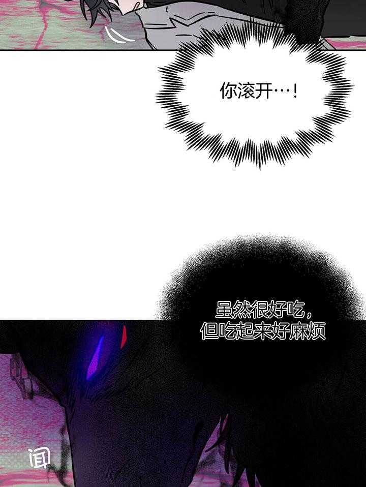 《十字路口的恶魔》漫画最新章节第28话免费下拉式在线观看章节第【27】张图片