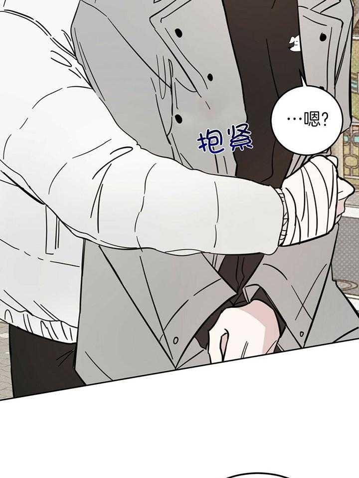 《十字路口的恶魔》漫画最新章节第25话免费下拉式在线观看章节第【19】张图片