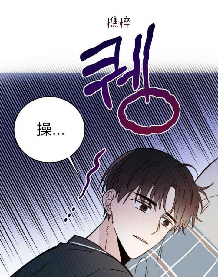 《十字路口的恶魔》漫画最新章节第13话免费下拉式在线观看章节第【26】张图片